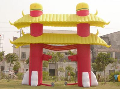 彩虹拱门A-4
