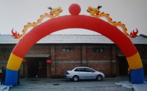 彩虹拱门A-1